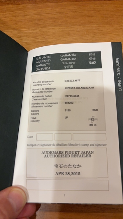 オフショアダイバー（高級時計）の商品画像 - 査定依頼日：2026年1月9日 - 最高査定価格：2,700,000円