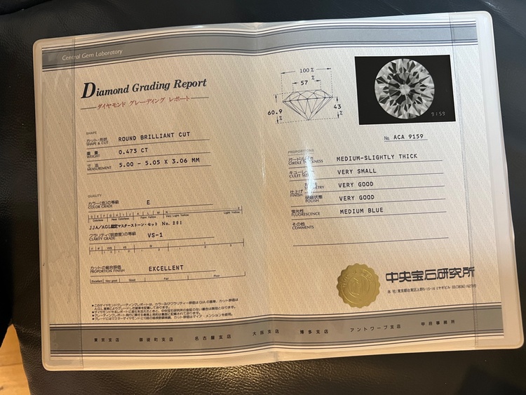 ダイヤモンドリング（プラチナ）（宝石）の商品画像 - 査定依頼日：2026年2月21日 - 最高査定価格：120,000円