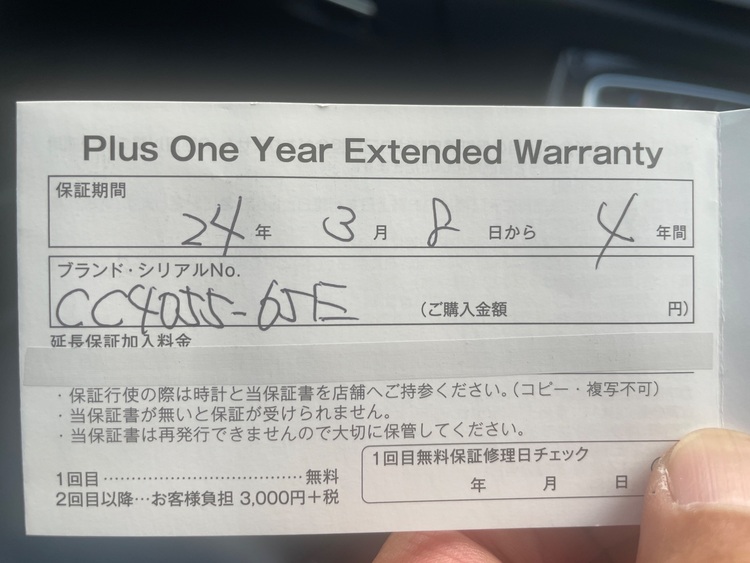 その他 その他 CC4055-65d（高級時計）の商品画像 - 査定依頼日：2025年8月27日 - 最高査定価格：88,000円