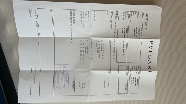 ブルガリ ブルガリブルガリ LCV35r（高級時計）の商品画像 - 査定依頼日：2025年10月12日 - 最高査定価格：120,000円