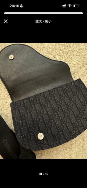 ディオール  （ブランドバッグ）の商品画像 - 査定依頼日：2026年3月24日 - 最高査定価格：150,000円