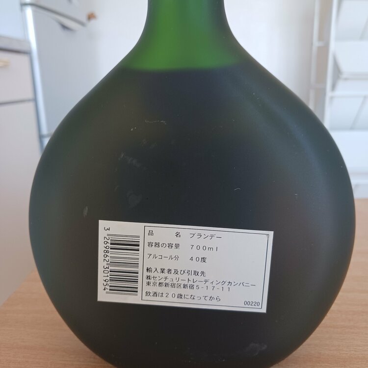 ブランデー アルマニャック （お酒）の商品画像 - 査定依頼日：2026年5月5日 - 最高査定価格：100,000円