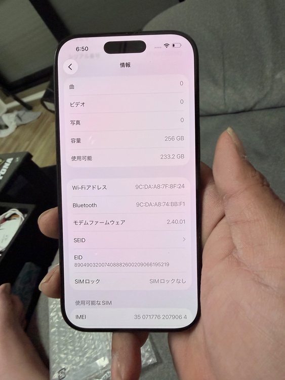 iPhone 16 Pro 256GB SIMフリー（スマホ）の商品画像 - 査定依頼日：2026年3月21日 - 最高査定価格：116,000円