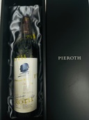 ワイン オーパスワン （お酒）の商品画像 - 査定依頼日：2025年9月25日 - 最高査定価格：46,000円