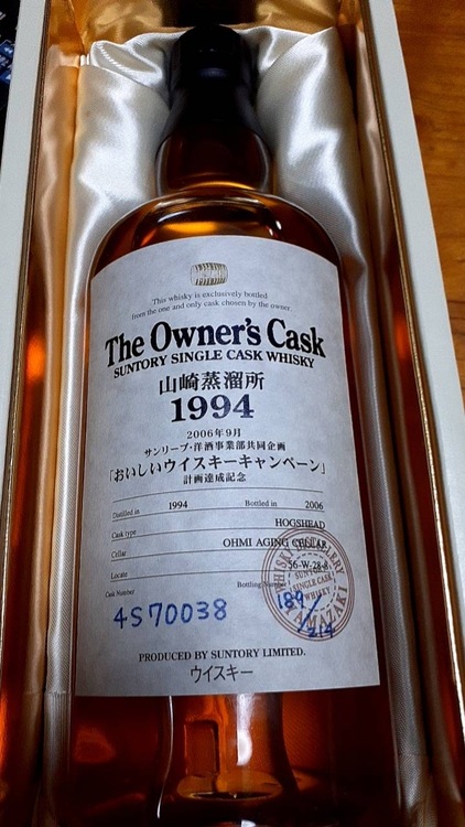 ウイスキー ウイスキー(その他) （お酒）の商品画像 - 査定依頼日：2026年3月1日 - 最高査定価格：160,000円