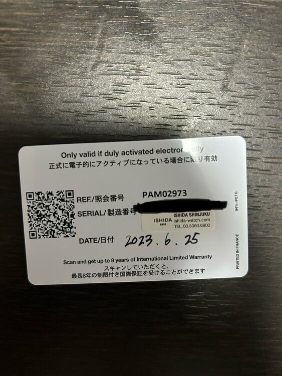 PAM02973（高級時計）の商品画像 - 査定依頼日：2025年4月20日 - 最高査定価格：800,000円