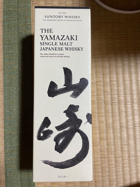 ウイスキー サントリー山崎 （お酒）の商品画像 - 査定依頼日：2026年4月12日 - 最高査定価格：26,000円