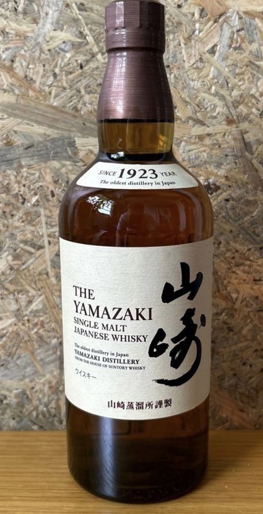 山崎700ml NV 1本（お酒）の商品画像 - 査定依頼日：2026年3月23日 - 最高査定価格：8,500円