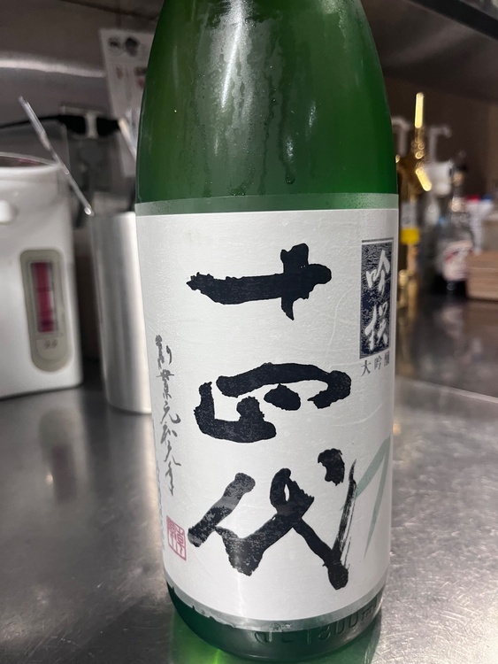 日本酒 十四代（お酒）の商品画像 - 査定依頼日：2026年6月26日 - 最高査定価格：30,500円