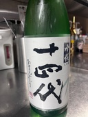 日本酒 十四代（お酒）の商品画像 - 査定依頼日：2026年6月26日 - 最高査定価格：30,500円