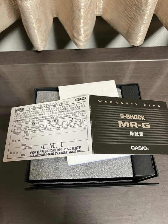 G-SHOCK MR-G （高級時計）の商品画像 - 査定依頼日：2025年4月30日 - 最高査定価格：100,000円