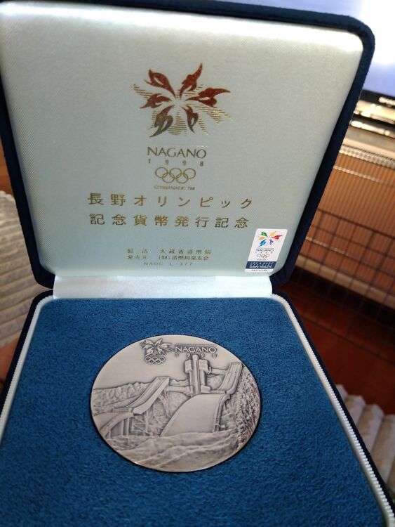 長野オリンピック記念貨幣発行記念メダル（金・貴金属）の商品画像 - 査定依頼日：2025年11月16日 - 最高査定価格：30,000円