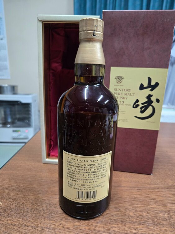 ウイスキー サントリー山崎 （お酒）の商品画像 - 査定依頼日：2026年1月22日 - 最高査定価格：100,000円