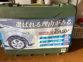 タイヤチェーン（カー用品）の商品画像 - 査定依頼日：2024年12月27日 - 最高査定価格：1,200円