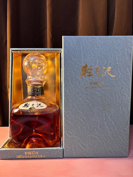 ウイスキー 軽井沢 （お酒）の商品画像 - 査定依頼日：2025年11月9日 - 最高査定価格：90,000円