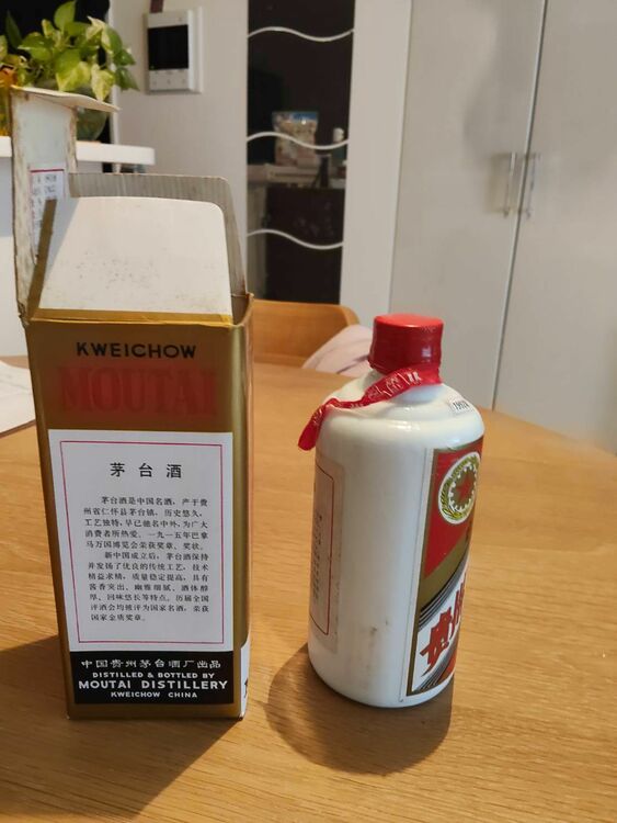 マオタイ酒　1992年（お酒）の商品画像 - 査定依頼日：2025年8月31日 - 最高査定価格：25,000円