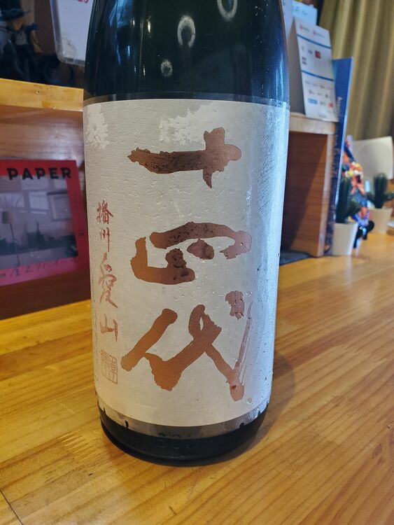 十四代愛山（お酒）の商品画像 - 査定依頼日：2025年12月2日 - 最高査定価格：38,000円