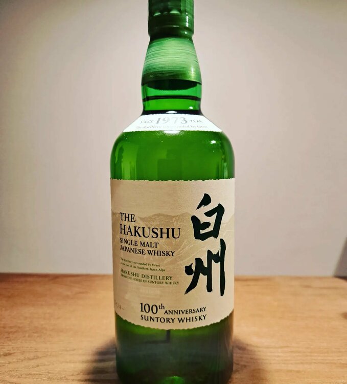 ウイスキー サントリー山崎（お酒）の商品画像 - 査定依頼日：2026年7月14日 - 最高査定価格：56,000円