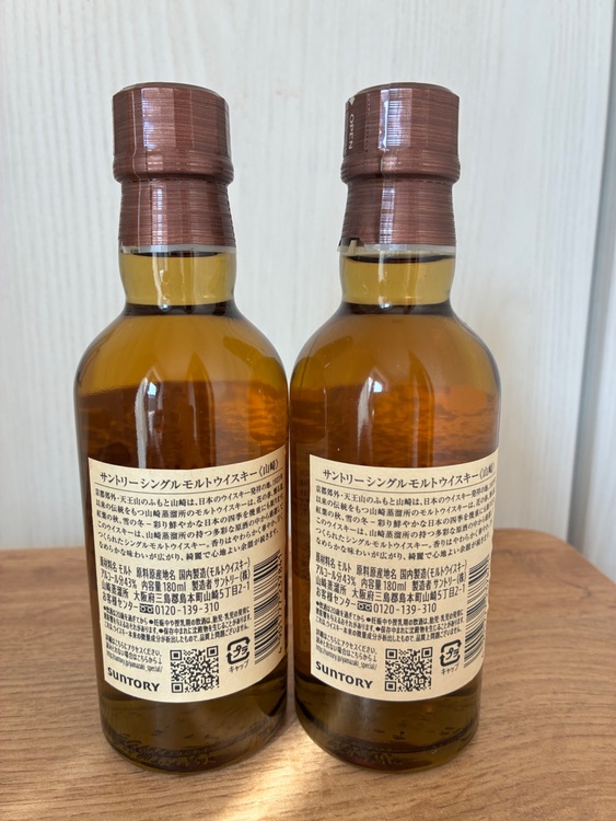 山崎　ミニボトル（お酒）の商品画像 - 査定依頼日：2026年3月31日 - 最高査定価格：5,200円