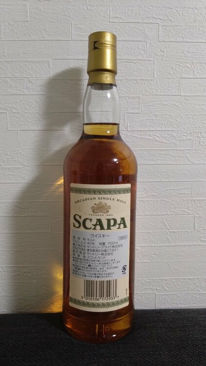 スキャパ12年（お酒）の商品画像 - 査定依頼日：2026年5月11日 - 最高査定価格：11,000円