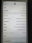 MNCG2J/A（スマホ）の商品画像 - 査定依頼日：2025年8月13日 - 最高査定価格：2,500円