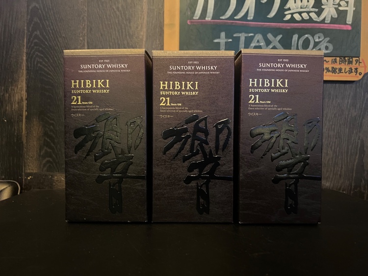 響21年 3本（お酒）の商品画像 - 査定依頼日：2026年8月5日 - 最高査定価格：637,500円
