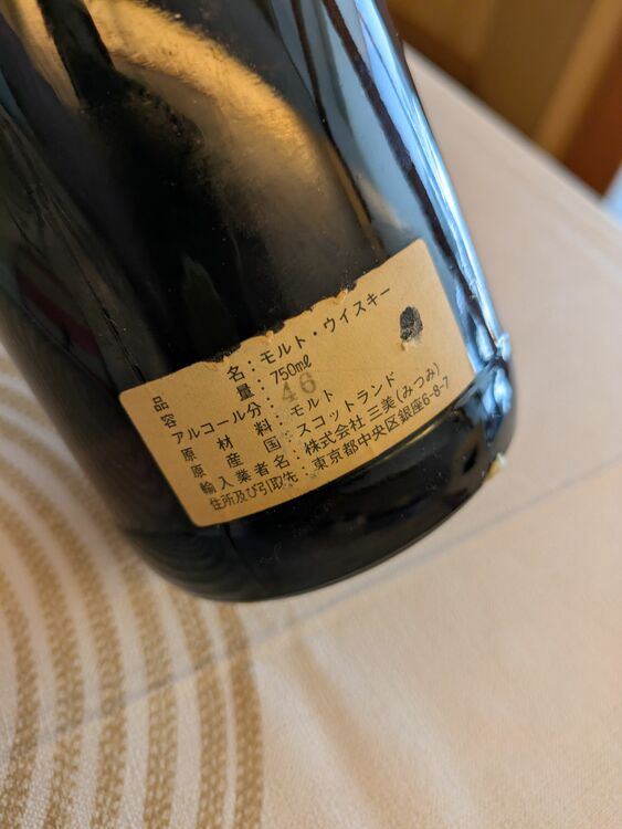 CADENHEAD （お酒）の商品画像 - 査定依頼日：2025年6月28日 - 最高査定価格：40,000円