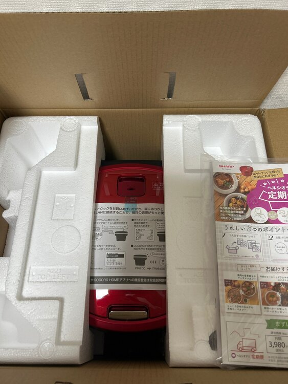 ヘルシオホットクック（家電）の商品画像 - 査定依頼日：2025年5月10日 - 最高査定価格：28,100円