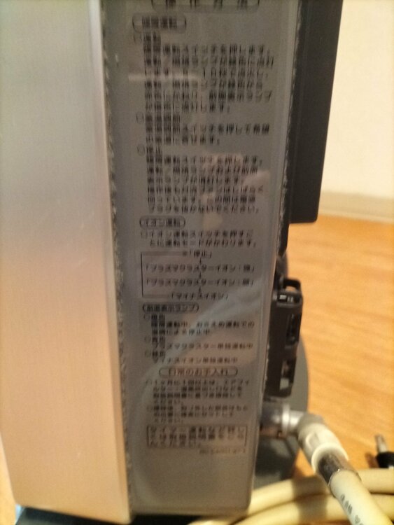 ガスファンヒーター（家電）の商品画像 - 査定依頼日：2026年1月8日 - 最高査定価格：4,000円