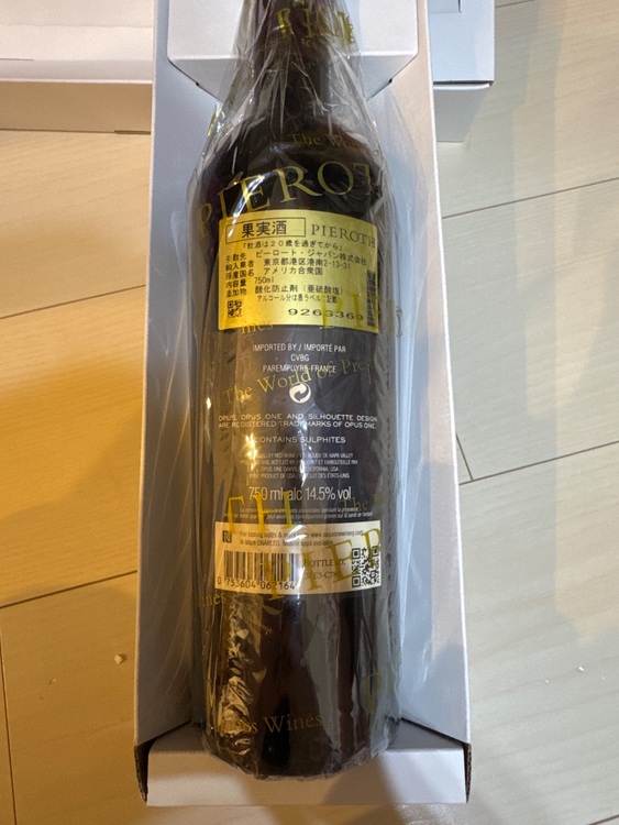 オーパスワン2016（お酒）の商品画像 - 査定依頼日：2025年6月30日 - 最高査定価格：46,000円