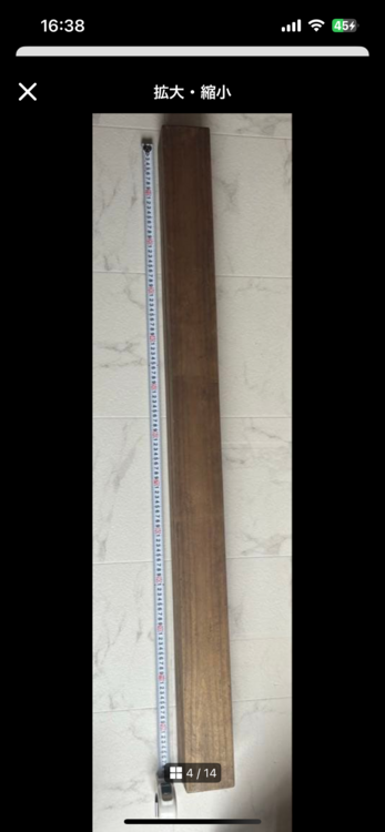 寒江独釣図（美術品・骨董品）の商品画像 - 査定依頼日：2026年3月1日 - 最高査定価格：2,000円