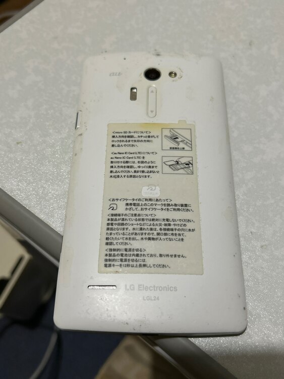 LGL24（PC・タブレット）の商品画像 - 査定依頼日：2025年4月4日 - 最高査定価格：500円