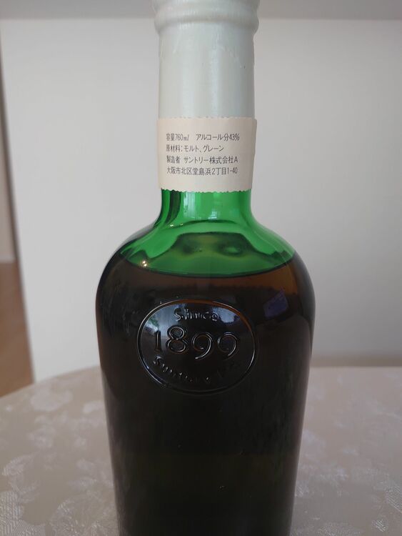 サントリープレジデントチョイス（お酒）の商品画像 - 査定依頼日：2025年10月30日 - 最高査定価格：35,000円