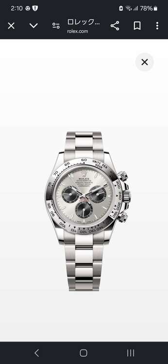 ロレックス デイトナ （高級時計）の商品画像 - 査定依頼日：2025年2月6日 - 最高査定価格：7,350,000円