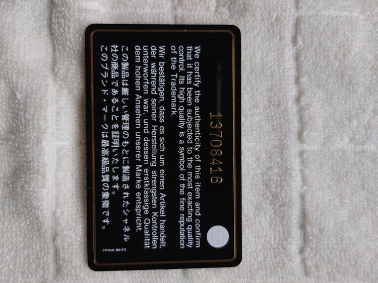 シャネル マトラッセ （ブランドバッグ）の商品画像 - 査定依頼日：2025年6月13日 - 最高査定価格：500,000円