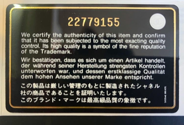 マトラッセチェーンウォレット（ブランドバッグ）の商品画像 - 査定依頼日：2026年4月9日 - 最高査定価格：290,000円