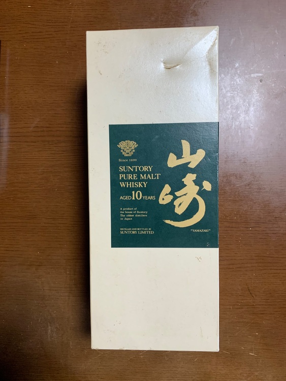 ウイスキー サントリー山崎 （お酒）の商品画像 - 査定依頼日：2025年10月5日 - 最高査定価格：37,000円