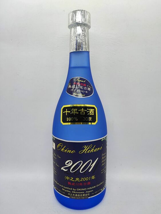 沖之光2001年《熟成10年古酒》（お酒）の商品画像 - 査定依頼日：2025年10月24日 - 最高査定価格：100円
