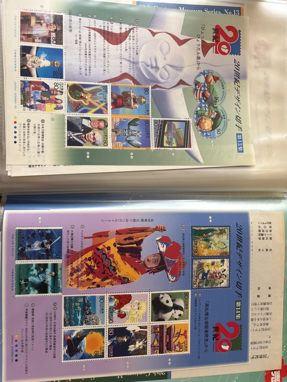 20世紀デザイン切手（切手）の商品画像 - 査定依頼日：2026年5月28日 - 最高査定価格：9,000円