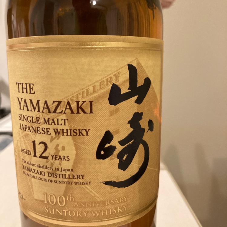 ウイスキー サントリー山崎 （お酒）の商品画像 - 査定依頼日：2025年8月2日 - 最高査定価格：20,000円