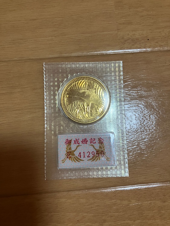 皇太子御成婚五万円金貨（金・貴金属）の商品画像 - 査定依頼日：2025年8月3日 - 最高査定価格：305,000円