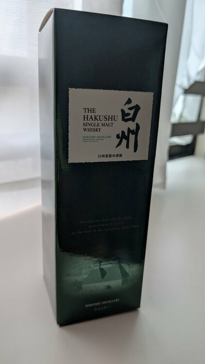 サントリーシングルモルトウイスキー白州700ml（お酒）の商品画像 - 査定依頼日：2026年10月3日 - 最高査定価格：9,700円