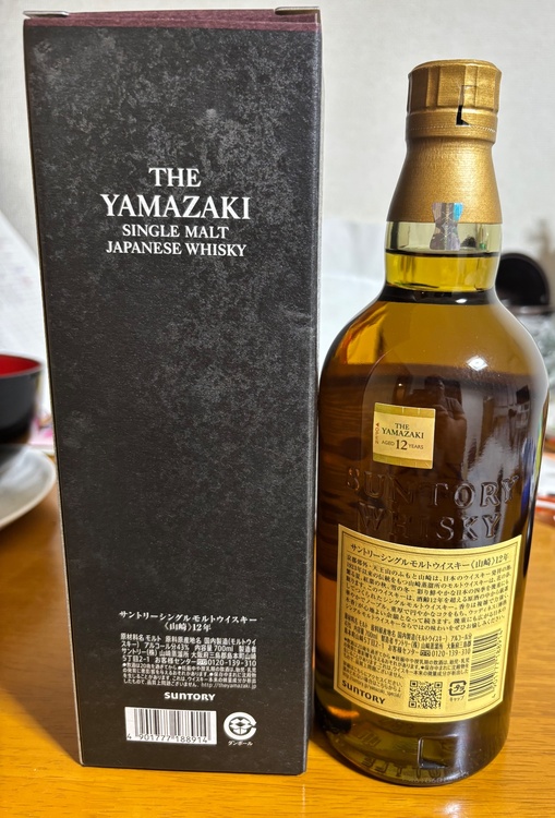 ウイスキー サントリー山崎（お酒）の商品画像 - 査定依頼日：2026年10月21日 - 最高査定価格：20,800円