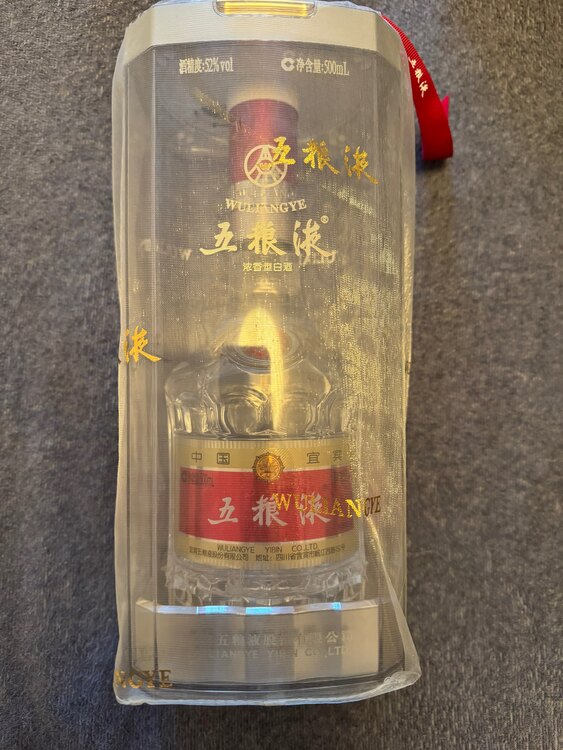 五粮液（お酒）の商品画像 - 査定依頼日：2024年12月8日 - 最高査定価格：9,000円