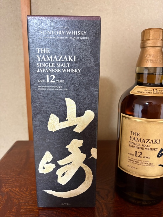 山崎12年（お酒）の商品画像 - 査定依頼日：2026年8月10日 - 最高査定価格：20,000円