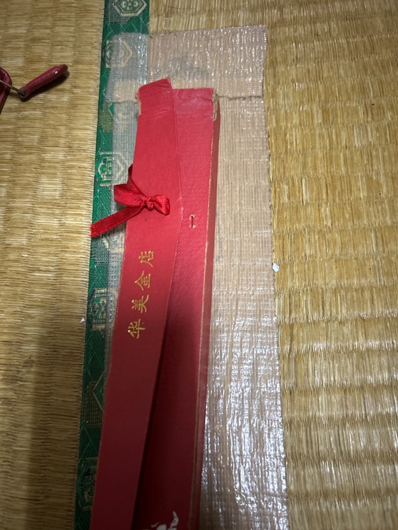 I V足金ネックレス（金・貴金属）の商品画像 - 査定依頼日：2025年10月22日 - 最高査定価格：200,000円