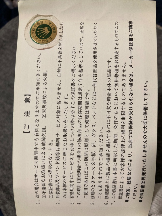 ロレックス デイトジャスト （高級時計）の商品画像 - 査定依頼日：2025年12月10日 - 最高査定価格：750,000円