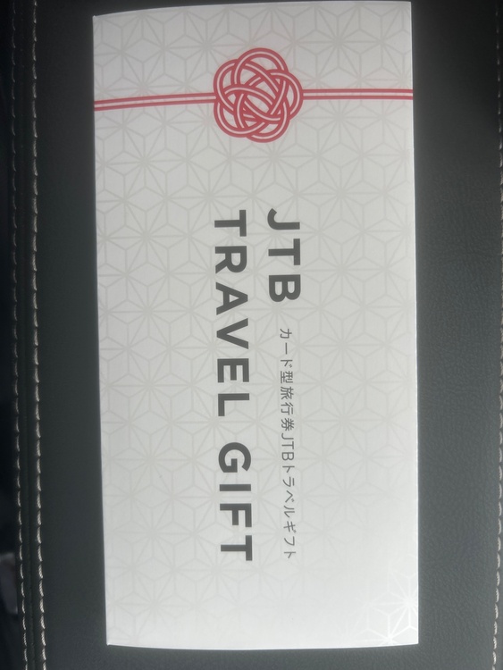 JTBトラベルギフト（チケット・金券）の商品画像 - 査定依頼日：2026年4月2日 - 最高査定価格：100,000円