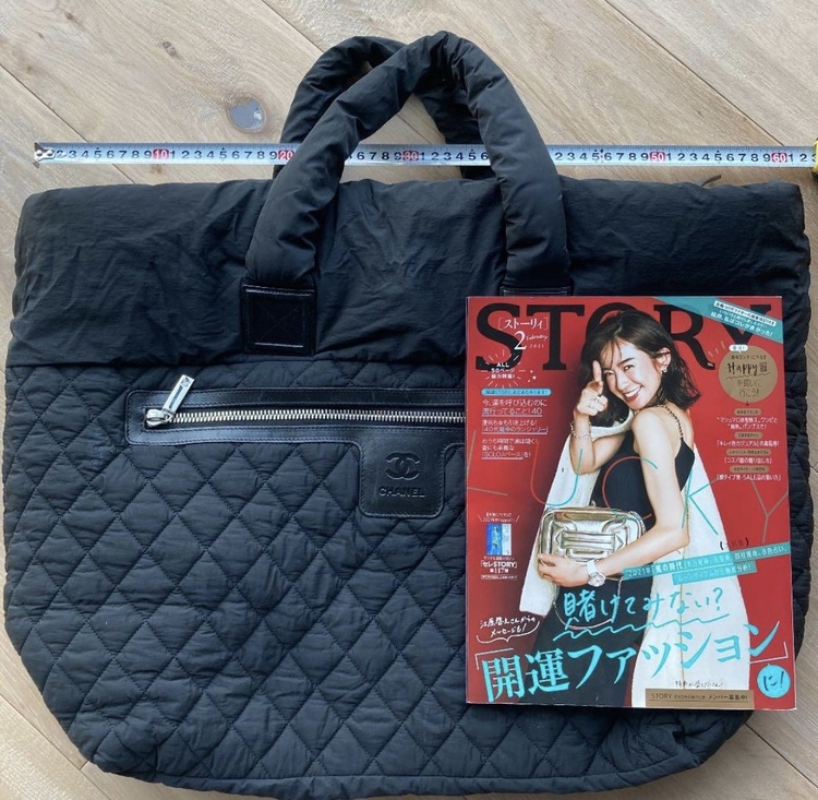 シャネル シャネル(その他) （ブランドバッグ）の商品画像 - 査定依頼日：2026年1月28日 - 最高査定価格：120,000円