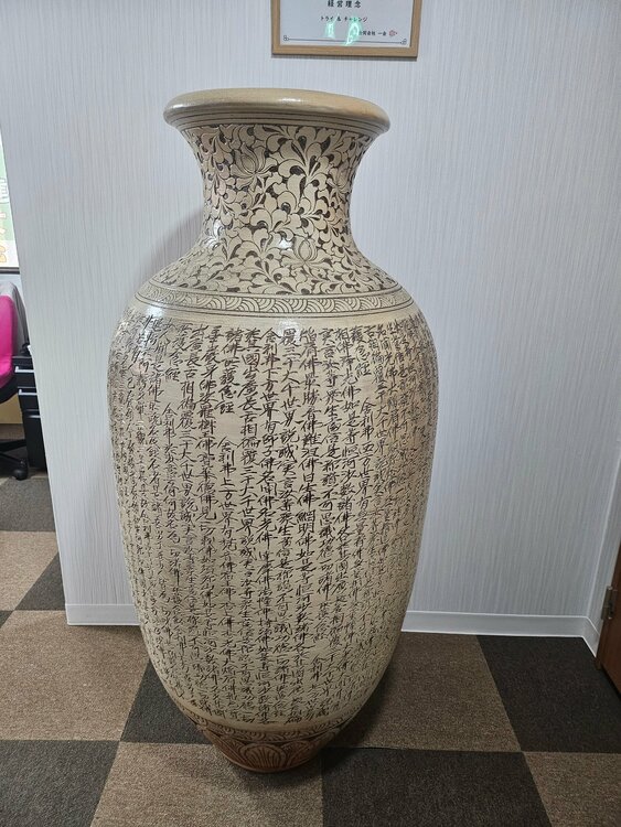 大壺（美術品・骨董品）の商品画像 - 査定依頼日：2026年6月24日 - 最高査定価格：3,000円